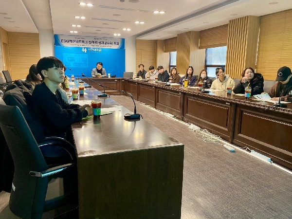 신한대 동아리 ESG혁신 네트워크, 2024학년도 성과 공유회 개최 대표이미지