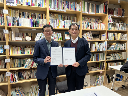 신한대 탈분단경계문화연구원 일본 코리아 NGO센터와 MOU체결 대표이미지