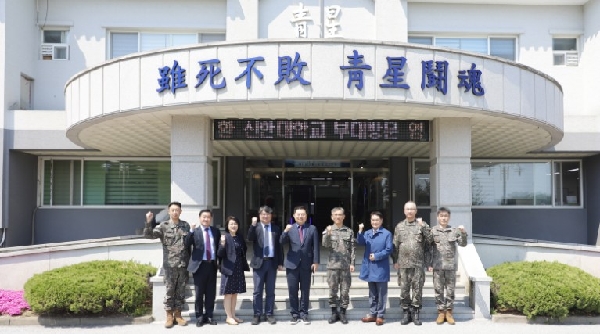 신한대학교 – 제6보병사단, 학 군 업무협약 체결 대표이미지