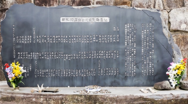 신한대학교 1학년 대상 ‘대마도 역사 기행’ 추진, 조선통신사 외교 정신 재조명 대표이미지