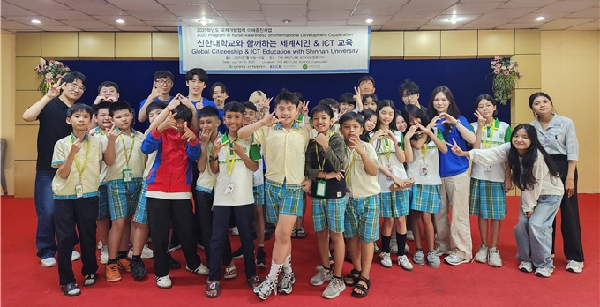 신한대 국제개발협력학과, 교육봉사 프로젝트 ‘[WITH]’로  2025 유네스코 지속가능발전교육(ESD) 공식 프로젝트 인증 획득 대표이미지