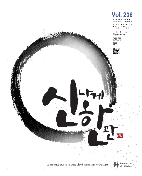 제 206호 불어 대표이미지